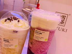 -奈雪的茶(观前街店)