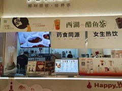 -炖物24章·顺时轻养茶(黄龙店)