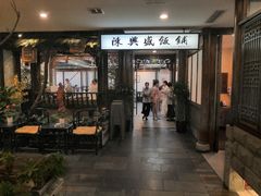 -陈麻婆豆腐(旗舰店)