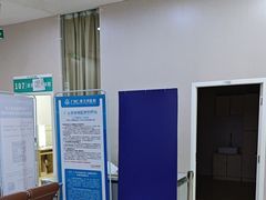 -广州仁爱天河医院体检中心