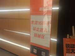 -锐动健身游泳(博地中心店)