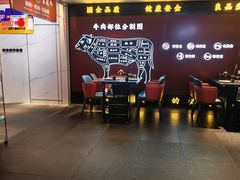 -牛将军•涮肉•烤肉(北京王府井·故宫店)
