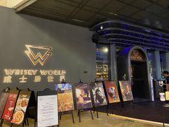-JK HOUSE(海上世界店)