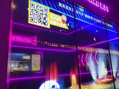 -星聚会KTV X Party(上海真如中海环宇城店)
