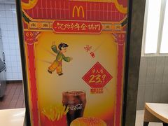 -麦当劳(农光里店)