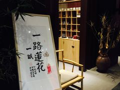 -成都皈徕栖精品酒店(四川大学九眼桥店)