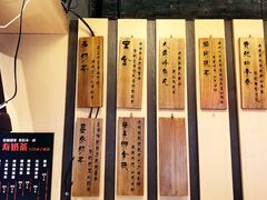 -寿奶茶·鲜奶与茶(合生汇购物中心店)