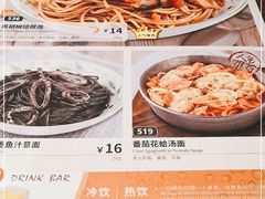 -萨莉亚意式餐厅(莲花国际广场店)