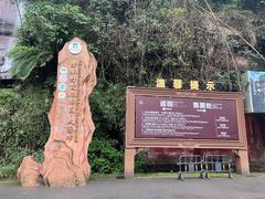 -赤水丹霞旅游区·大瀑布