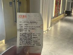 -SFC上影影城(新世界店)