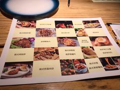菜单-通海俄式烧烤(下瓦房店)
