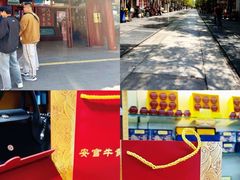 -北京前门大栅栏