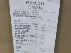 -旧雨咖啡·CoffeeFORU(黄村奥体店)