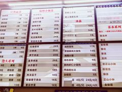 -莹珠阁·私房菜