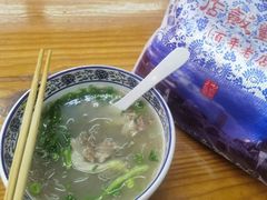 -宝丰饭店
