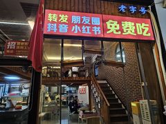 -129老爸茶丨清补凉