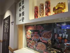 -吉野家(凯旋购物广场店)