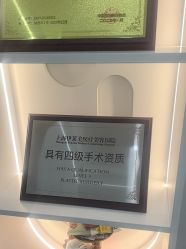 -上海伊莱美医疗美容医院