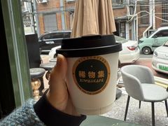 -稀物集咖啡(徽州大道店)