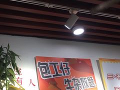 -包工仔·牛杂自助放题
