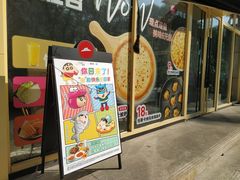 -必胜客(WOW西丽店)