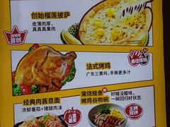 -乐凯撒披萨(领展广场店)