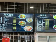 -子午路张记肉夹馍(兵马俑店)