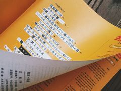 账单-古耳咖啡(北锣店)
