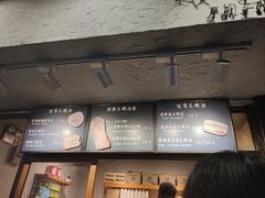 -Al Salam莫的三明治
