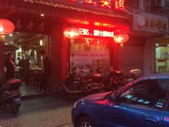 iphone_upload_pic-大唐高老庄(红旗路店)