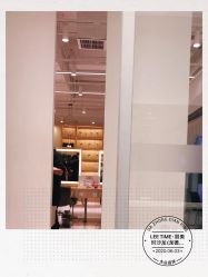 -LEE TIME·丽美时沙龙