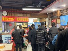 -天兴居(鲜鱼口街店)