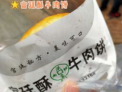 -味福记·本地特色菜(八一万达广场店)