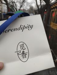 -觅香调香室(南锣鼓巷店)