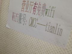 -中国移动(田林路营业厅)