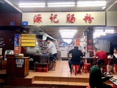 -源记肠粉(华贵路店)