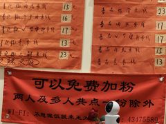 -王大乔泡椒米线·小火锅(深圳欢乐世纪店)