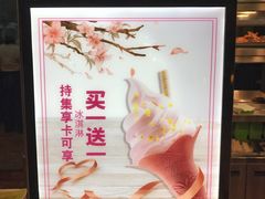-德克士(前门店)
