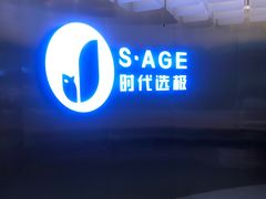 -铜锣湾国际购物中心