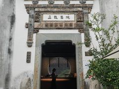 -朵云书院·广富林店