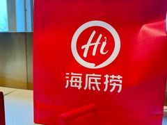 -海底捞火锅(国奥村店)