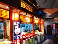 -六合居(温江店)