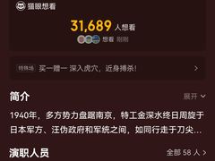 -幸福蓝海国际影城(苏州凤凰店)