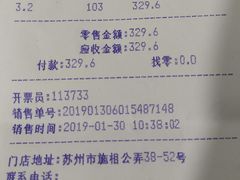 -粤海大药房(粤海广场店)