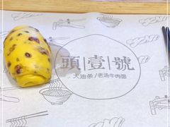 -头壹号饸饹面·大油条(东升科技园店)