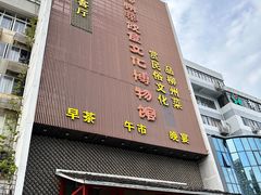 -柳州菜饮食文化博物馆