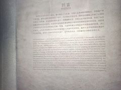 -中国京杭大运河博物馆