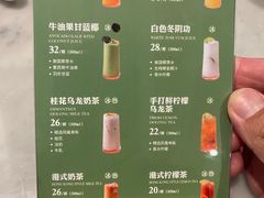 -南小馆(迪士尼小镇店)