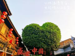 -三坊七巷历史文化街区