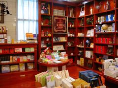 -果戈里书店
